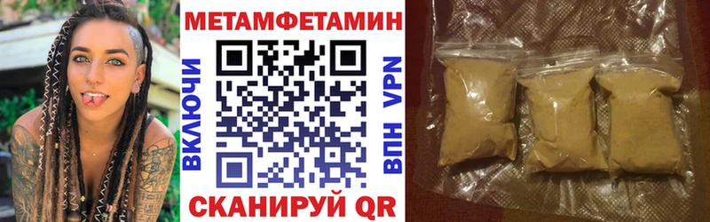 Купить закладки  Шахунья  Amphetamine Розовый 