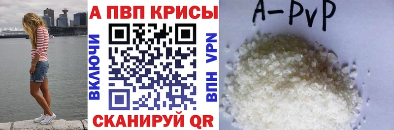 Купить где  Шахунья  Alfa_PVP СК 