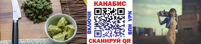 Купить  Шахунья  Canna-Cookies марихуана 