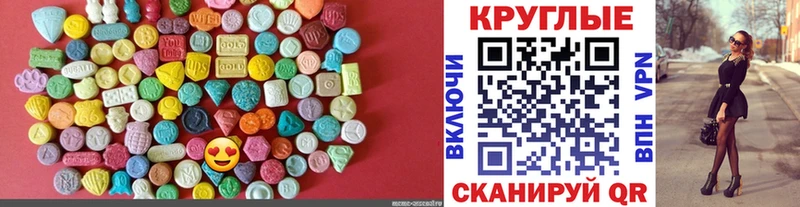 Экстази Дубай  Купить закладки  Шахунья 