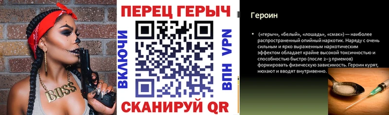 Купить где  Шахунья  ГЕРОИН VHQ 