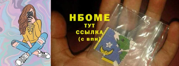 марки lsd Елабуга