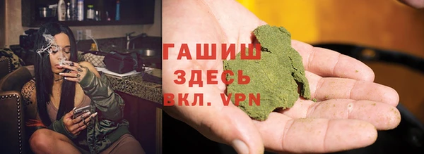 марихуана Елизово
