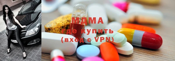 марки lsd Елабуга