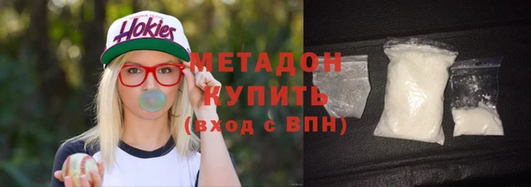 марихуана Елизово