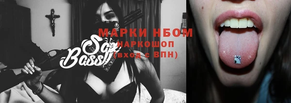 марки lsd Елабуга