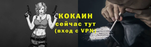 марихуана Елизово