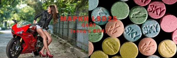 марки lsd Елабуга