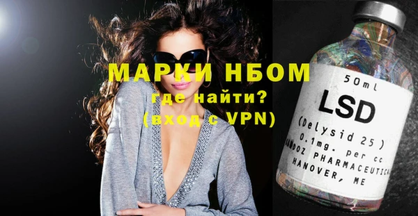 марихуана Елизово