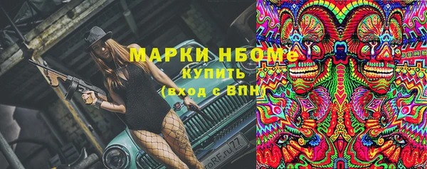 марки lsd Елабуга