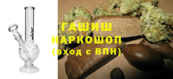 марихуана Елизово