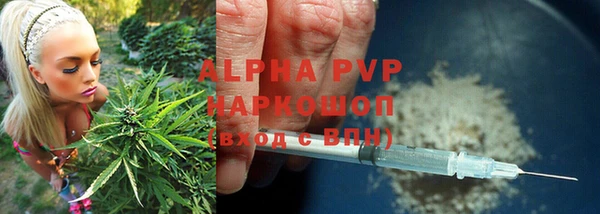 марихуана Елизово