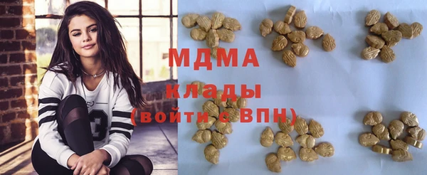 марки lsd Елабуга