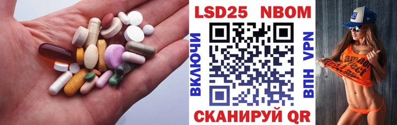 Лсд 25 экстази кислота Купить Шахунья