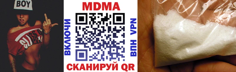 МДМА VHQ  Купить  Шахунья 