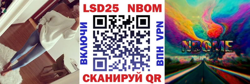 Марки 25I-NBOMe 1,5мг  Купить где  Шахунья 